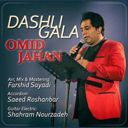 دانلود آهنگ امید جهان بنام Dashli Gala