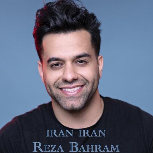 دانلود آهنگ رضا بهرام بنام ایران ایران