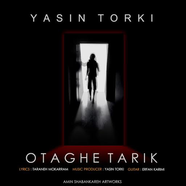 دانلود آهنگ یاسین ترکی بنام اتاق تاریک